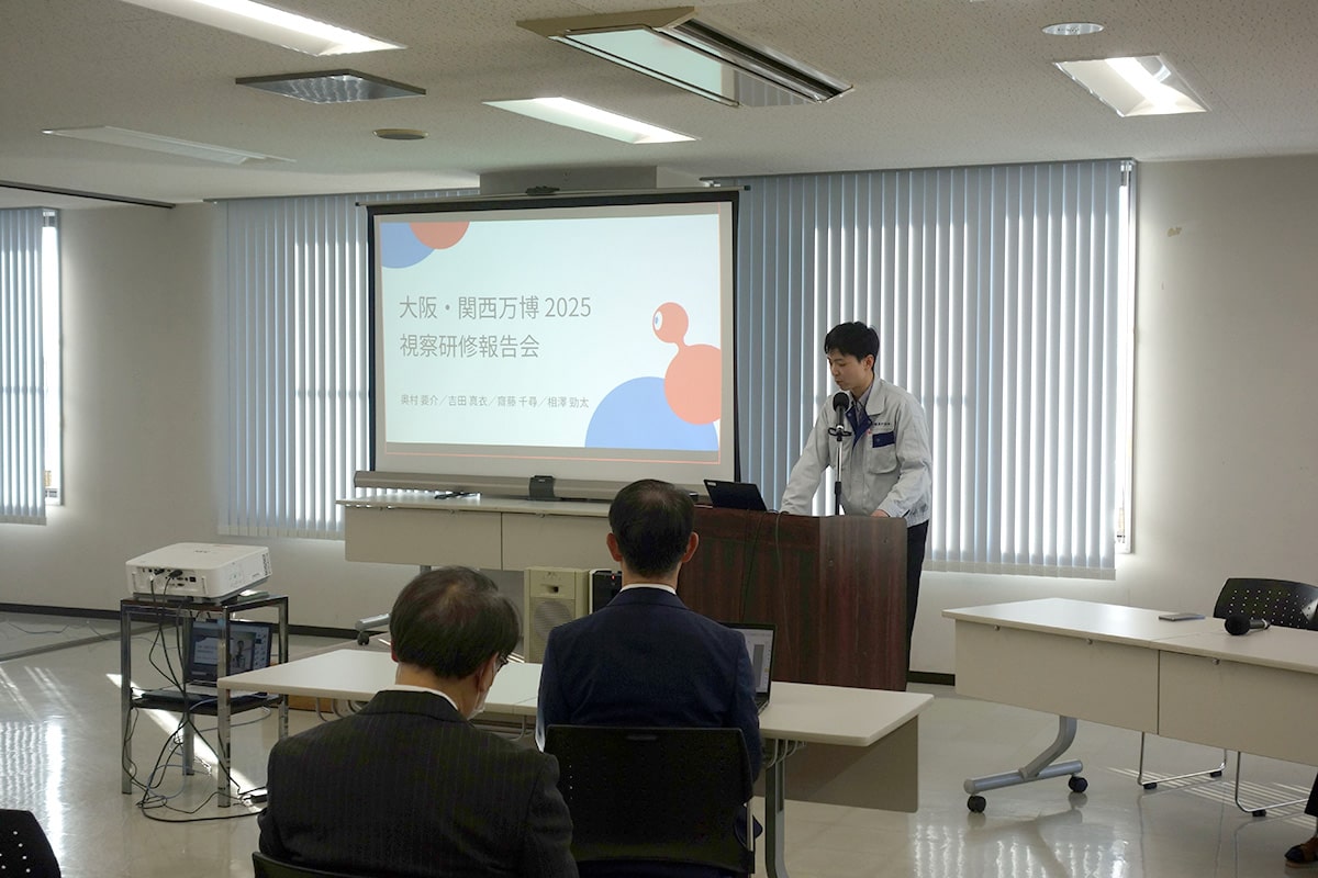 大阪・関西万博2025視察研修報告会を開催いたしました