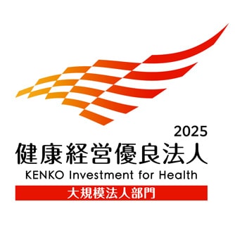 健康経営