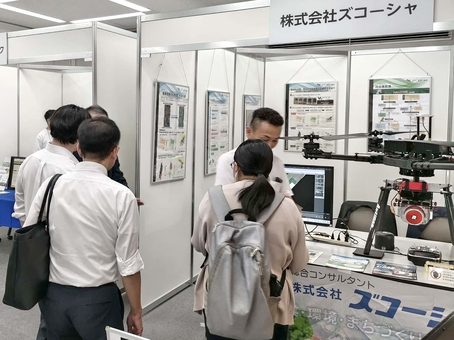 「農業用ドローン導入活用相談会」（主催：北海道農政部）に出展しました。