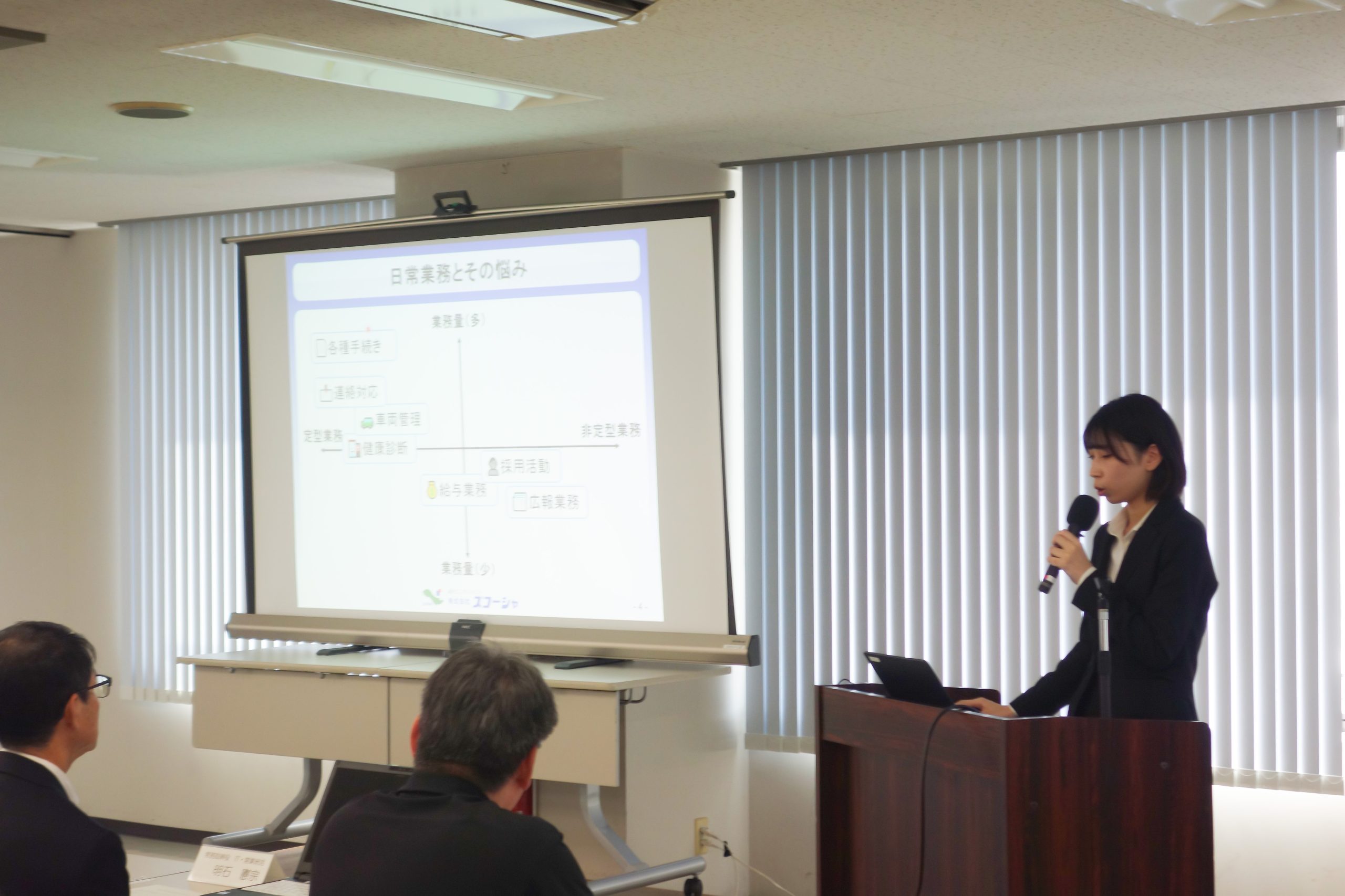 2025年度　新規採用者業務成果等報告会を開催いたしました